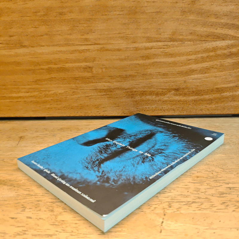 Men Explain Things to Me ผู้ชายชอบอธิบายหลายสิ่งให้ฉันฟัง - Rebecca Solnit รูปที่ 3