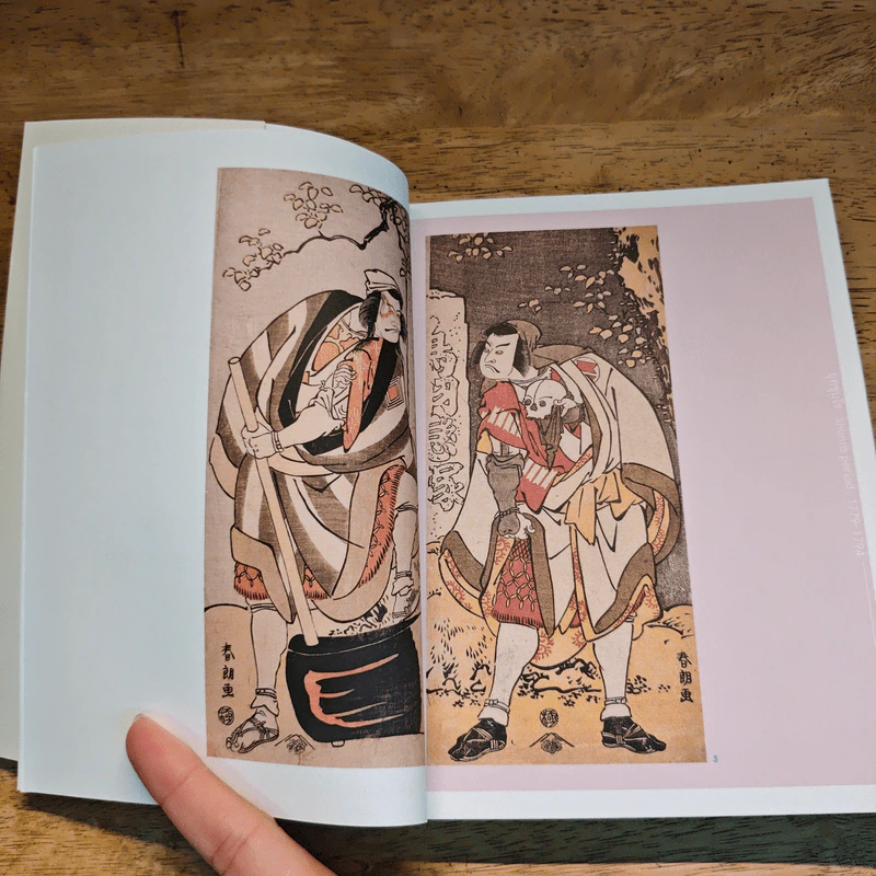 คัทซึชิคะ โฮคุไซ (KATSUSHIKA HOKUSAI) - ชัยยศ อิษฎ์วรพันธุ์ รูปที่ 7