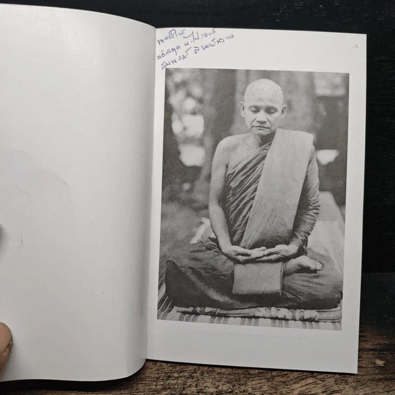 คุยกับลูกหลาน - พระโพธิญาณเถร (หลวงพ่อชา) รูปที่ 6