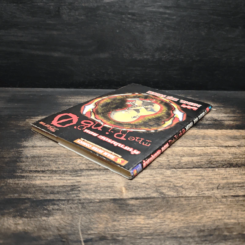 The Ring คำสาปมรณะ ตอน The Ring O รูปที่ 5