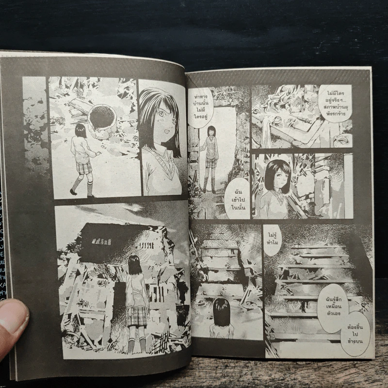 The Ring คำสาปมรณะ ตอน The Ring O รูปที่ 8