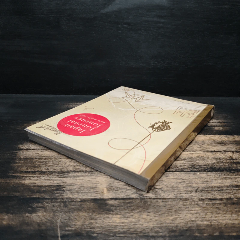 Japan Journal Journey เจแปน เจอนั่น เจอนี่ - สาลินี รูปที่ 5
