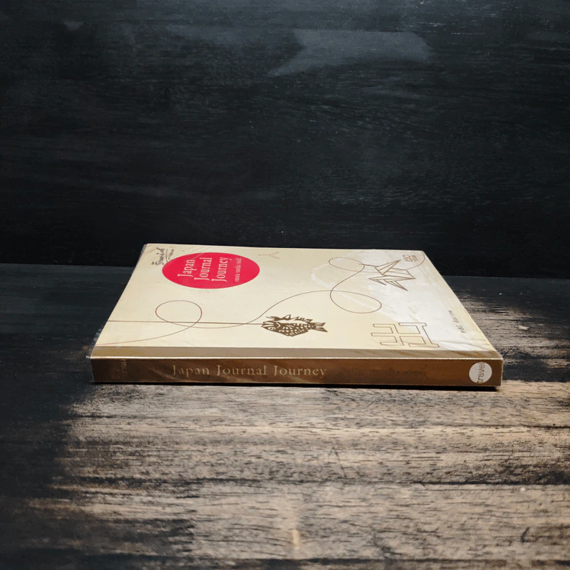 Japan Journal Journey เจแปน เจอนั่น เจอนี่ - สาลินี รูปที่ 3