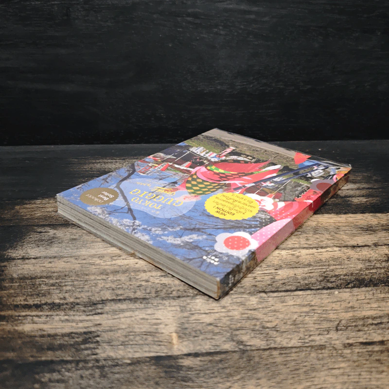 TOKYO GUGGIG Guide โตเกียวกุ๊กกิ๊ก ไกด์ รูปที่ 5