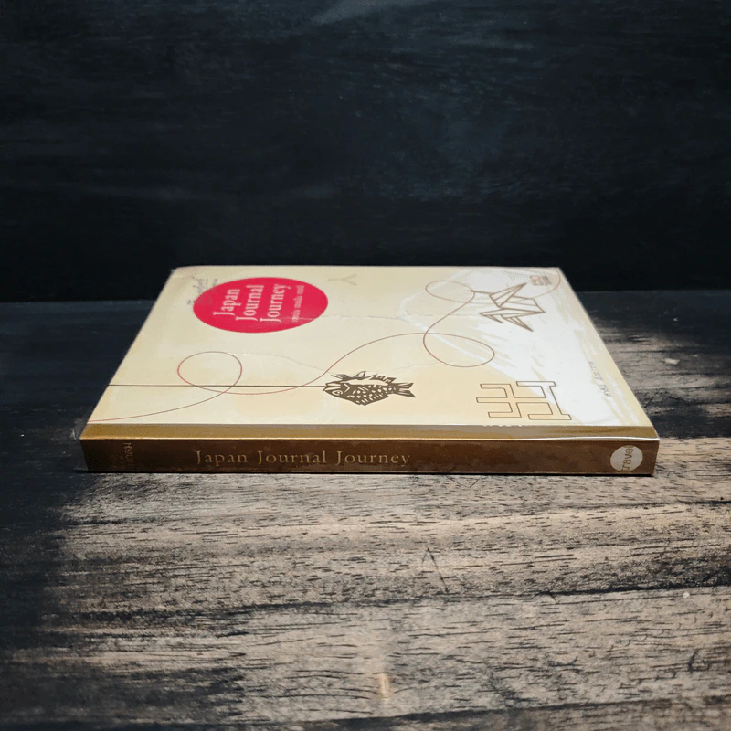 Japan Journal Journey เจแปน เจอนั่น เจอนี่ - สาลินี รูปที่ 3