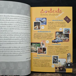 เที่ยวไม่ง้อทัวร์ ตีตั๋วตะลุยสิงคโปร์ รูปที่ 7