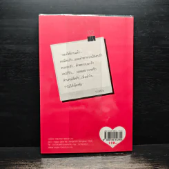 Wonderful of love หนังสือแห่งความรัก รูปที่ 2