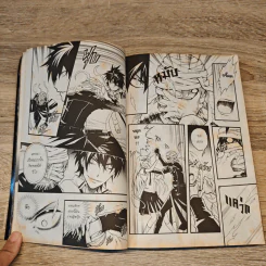 Blacx Kiss of Judas รอยจูบจากผู้ทรยศ รูปที่ 8