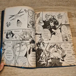 Blacx แบล็กซ์ เล่ม 30 รูปที่ 8