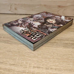 Blacx แบล็กซ์ เล่ม 34 รูปที่ 3