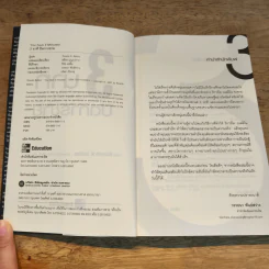 3 นาทีปิดการขาย (You Have 3 Minutes!) - Ricardo R. Bellino รูปที่ 6