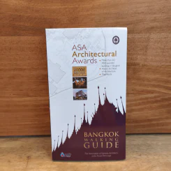 ASA Architectural Awards Bangkok Walking Guide รูปที่ 1