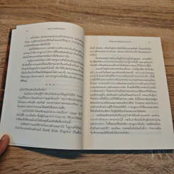 The Last Lecture เดอะลาสต์เลกเชอร์ - แรนดี เพาช์ รูปที่ 10