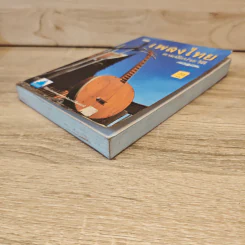 เพลงไทยตามนัยประวัติ - ครูเงิน รูปที่ 3