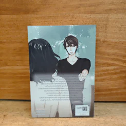 Why Love บอกได้ไหม ทำไมต้องรักเธอ - May112 รูปที่ 5
