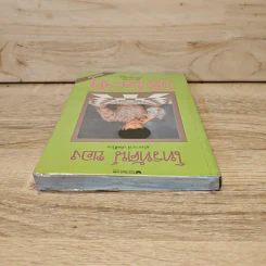 โทรทัศน์ของโต๊ะโตะจัง เล่ม 1 - คุโรยานางิ เท็ตสึโกะ รูปที่ 4