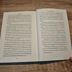 ศาสตร์แห่งบัฟเฟตต์ Buffettology - Mary Buffett รูปที่ 10