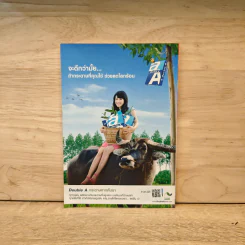 WRITER ปีที่ 3 ฉบับที่ 27 ส.ค.2557 รูปที่ 5