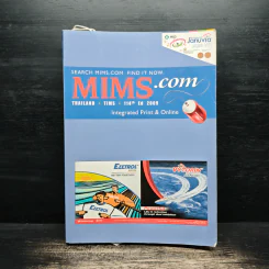 Mims.com  Integrated Print & Online 114th