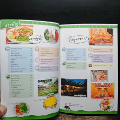 ทริปสุดสัปดาห์ สวนผึ้ง อัมพวา มหาชัย ราชบุรี นครปฐม รูปที่ 8