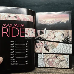 Maximum Ride Vol.1 - James Patterson รูปที่ 6