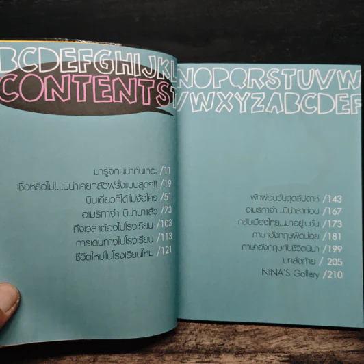 หนังสือ Just Speak Out จัสท์ สปีค เอาท์ - กุลนัดดา ปัจฉิมสวัสดิ์ รูปที่ 7