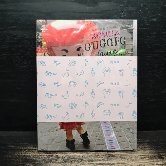 KOREA GUGGIG GUIDE เกาหลี กุ๊กกิ๊ก ไกด์ รูปที่ 1