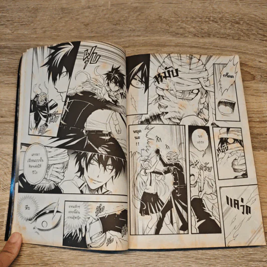 Blacx Kiss of Judas รอยจูบจากผู้ทรยศ รูปที่ 8