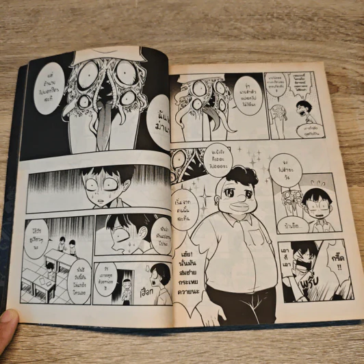 Blacx แบล็กซ์ เล่ม 34 รูปที่ 8