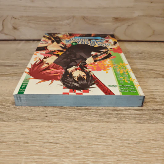 แปดเซียนอลเวง เล่ม 8 - ชางชุย รูปที่ 4