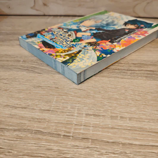 แปดเซียนอลเวง เล่ม 7 - ชางชุย รูปที่ 4