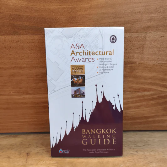 ASA Architectural Awards Bangkok Walking Guide รูปที่ 1