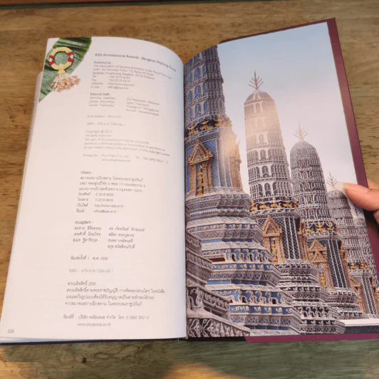 ASA Architectural Awards Bangkok Walking Guide รูปที่ 8