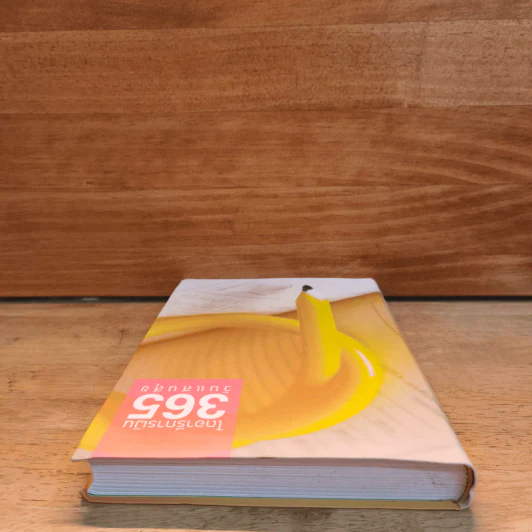 ไดอารีการเงิน 365 วันแสนสุข - อัจฉรา โยมสินธุ์ รูปที่ 4