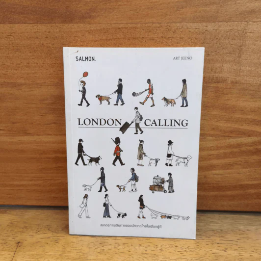 London Calling - ART JEENO รูปที่ 1