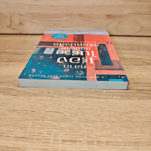 หลากเรื่องในชีวิตของชายที่รักหนังสือ - Gabrielle Zevin (แกเบรียล เซวิน) รูปที่ 4
