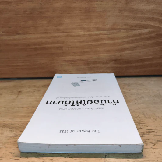 ทำน้อยให้ได้มาก The Power of Less - Leo Babauta รูปที่ 4