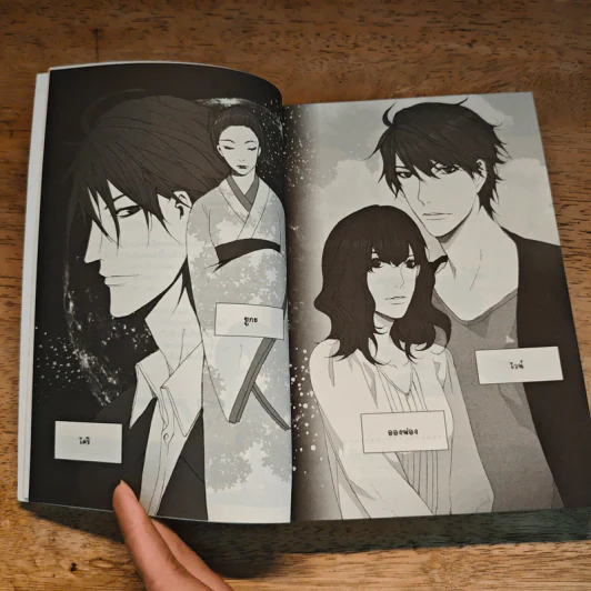 Why Love บอกได้ไหม ทำไมต้องรักเธอ - May112 รูปที่ 9