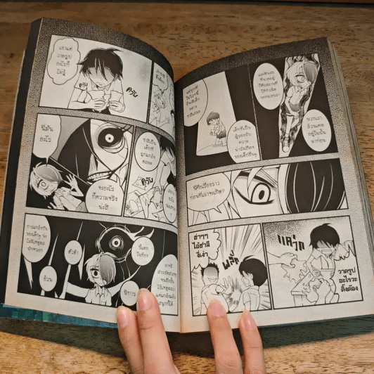 BlaCX เล่ม 35 ปรากฏการณ์ใหม่แห่งสีดำ รูปที่ 7