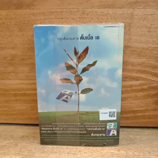 ฟิสิกส์ ม.6 เล่ม 1-2 รูปที่ 5