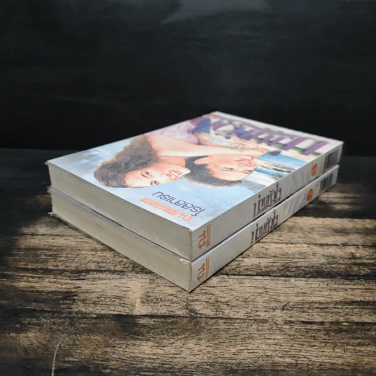 ม่านหัวใจ 2 เล่มจบ - โรสลาเรน รูปที่ 5
