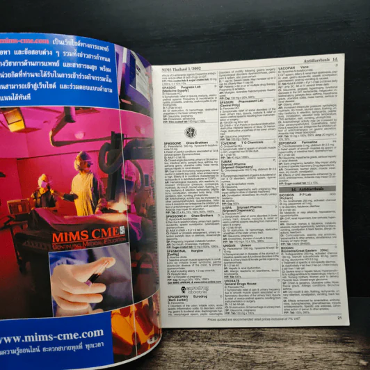 Mims Thailand Tims Volume 31 Number 1 2002 รูปที่ 9