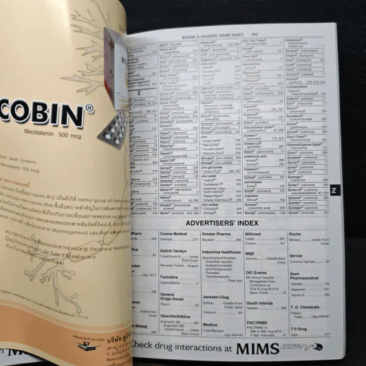 MIMS Thailand ฉบับที่ 119 ปี 2010 รูปที่ 10