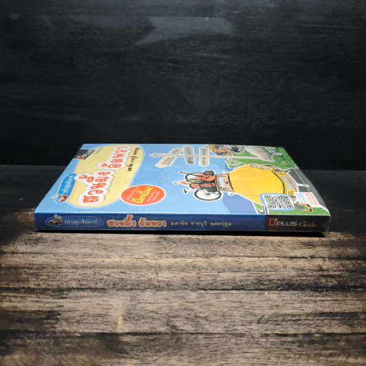ทริปสุดสัปดาห์ สวนผึ้ง อัมพวา มหาชัย ราชบุรี นครปฐม รูปที่ 3