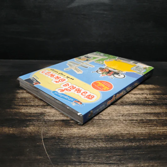 ทริปสุดสัปดาห์ สวนผึ้ง อัมพวา มหาชัย ราชบุรี นครปฐม รูปที่ 5