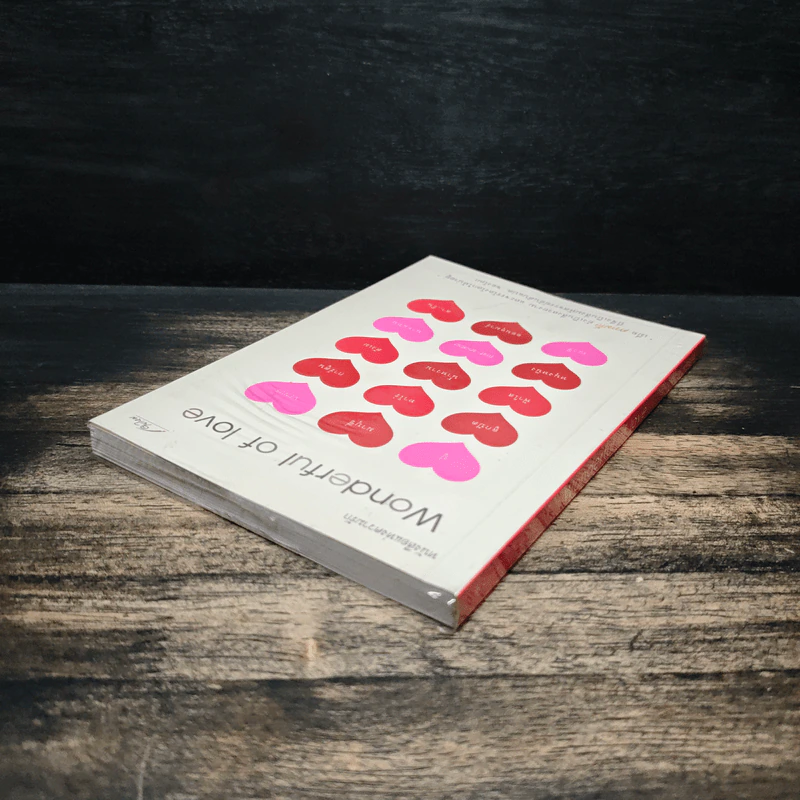 Wonderful of love หนังสือแห่งความรัก รูปที่ 5