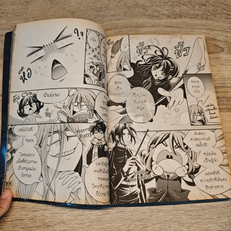 Blacx แบล็กซ์ เล่ม 30 รูปที่ 8