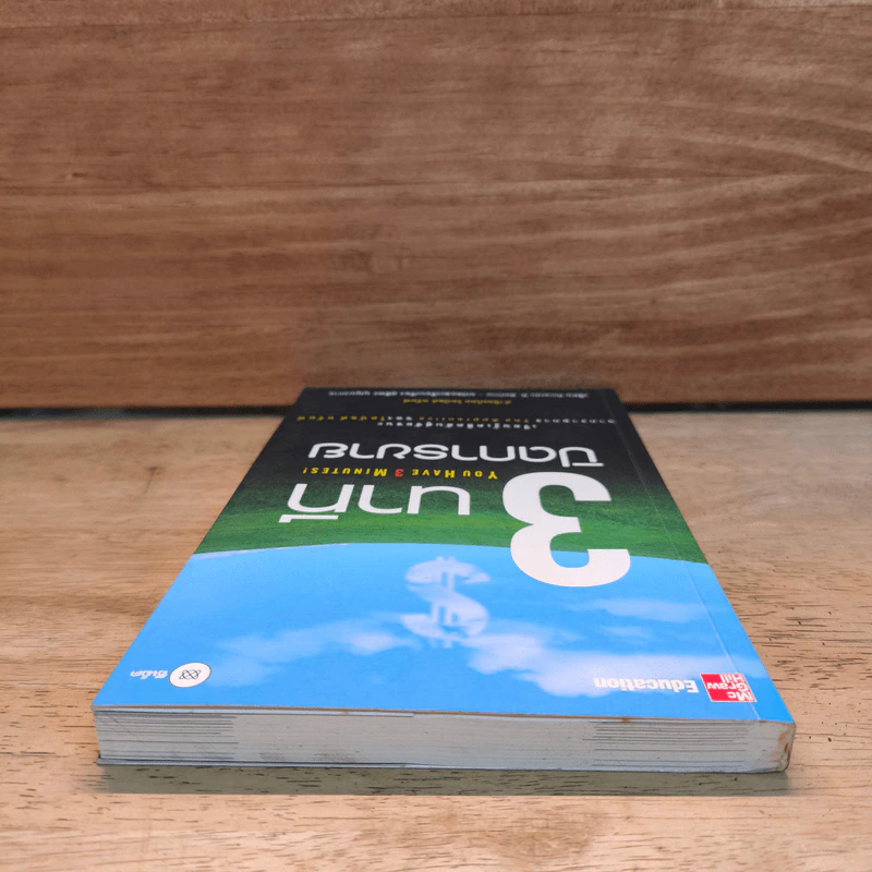 3 นาทีปิดการขาย (You Have 3 Minutes!) - Ricardo R. Bellino รูปที่ 4
