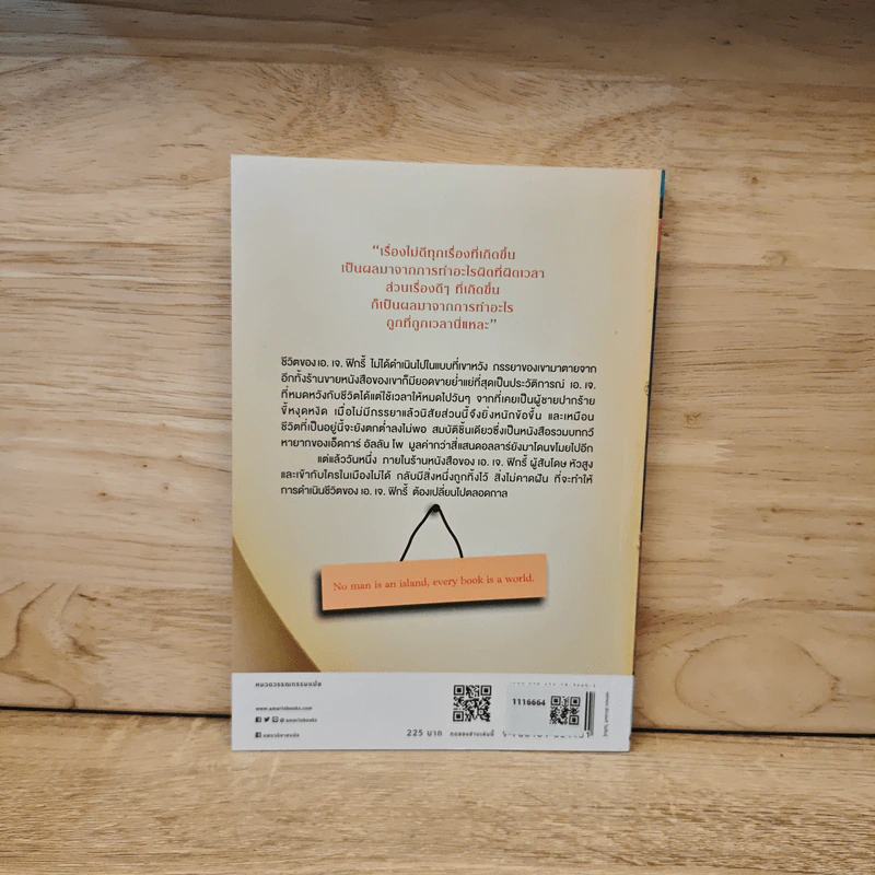 หลากเรื่องในชีวิตของชายที่รักหนังสือ - Gabrielle Zevin (แกเบรียล เซวิน) รูปที่ 5