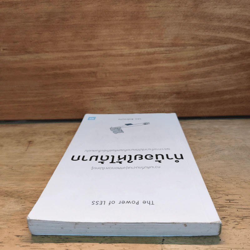 ทำน้อยให้ได้มาก The Power of Less - Leo Babauta รูปที่ 4